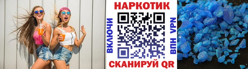Где можно купить наркотики Звенигород Амфетамин  Вейп ТГК  КОКАИН  Гашиш 