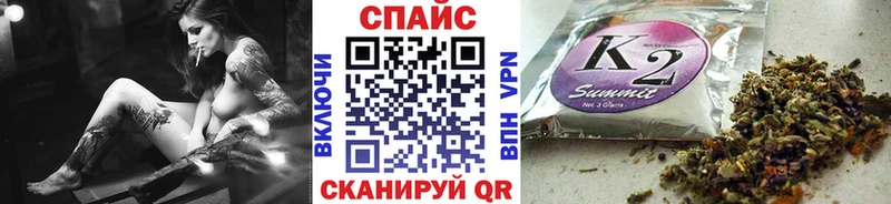 БУТИРАТ буратино MEGA сайт Звенигород