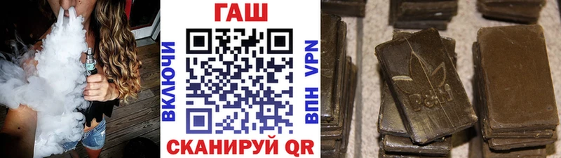 наркотики  Звенигород  ГАШ гарик 