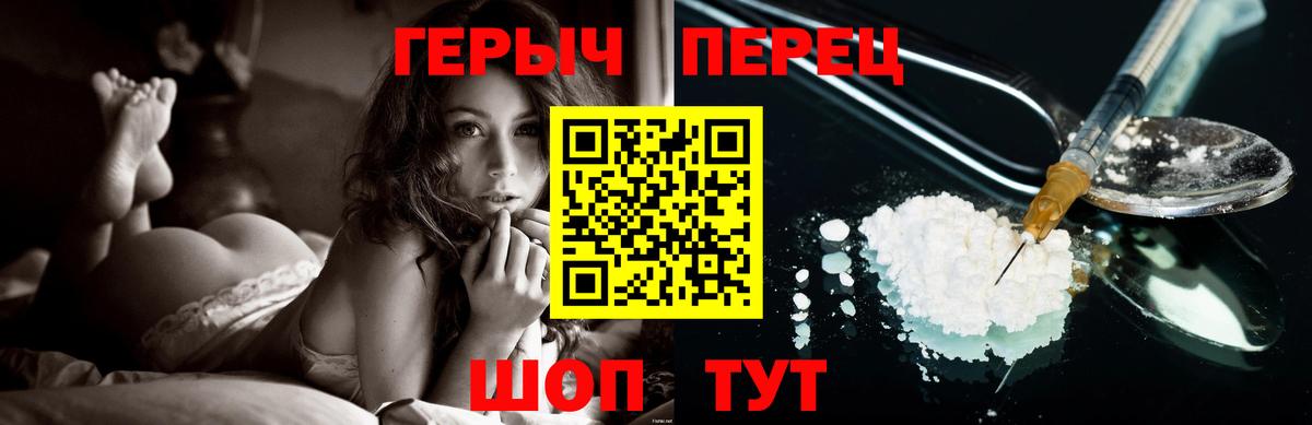 ГЕРОИН афганец Звенигород