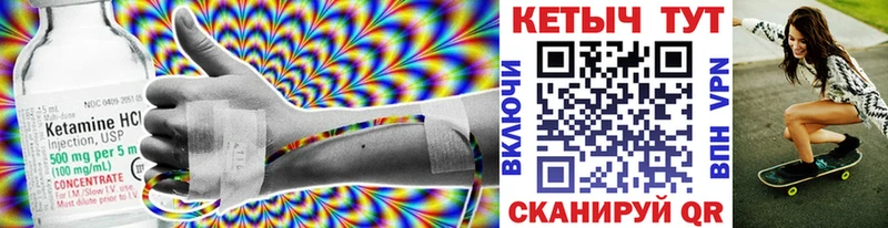 блэк спрут ONION  Звенигород  КЕТАМИН VHQ 