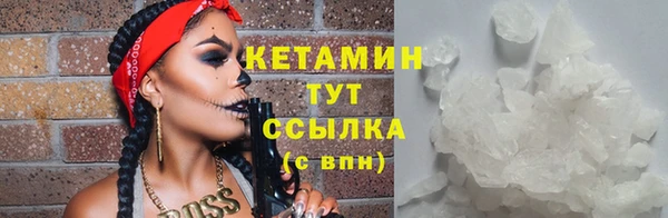 ALPHA PVP Елабуга