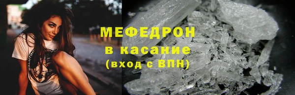 мяу мяу мука Дмитровск