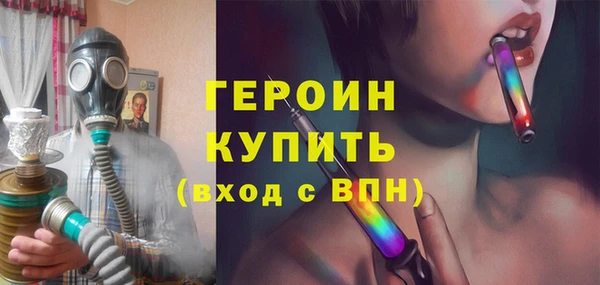 мяу мяу мука Дмитровск