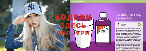 ALPHA PVP Дмитров