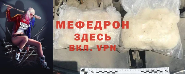 синтетический гашиш Бикин