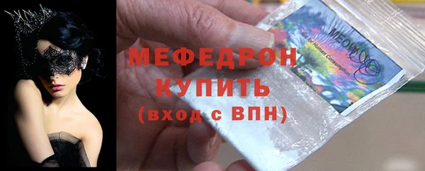 метадон Пролетарск