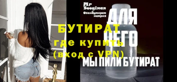 jwh Бежецк