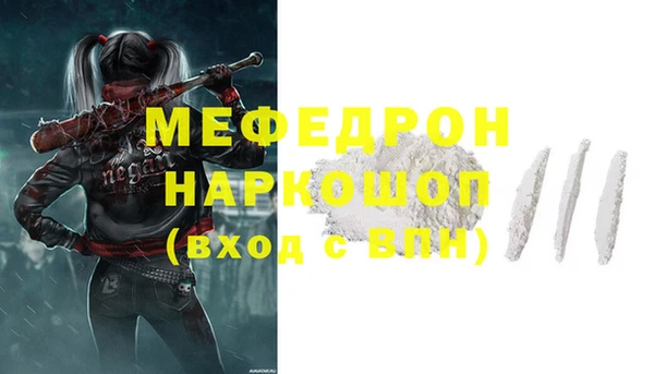 ALPHA PVP Дмитров