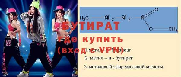 мяу мяу мука Дмитровск