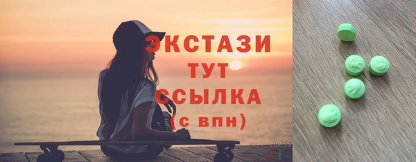 МДМА Дмитриев
