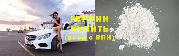 ALPHA PVP Дмитров