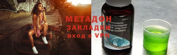 ALPHA PVP Дмитров