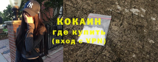 ALPHA PVP Дмитров