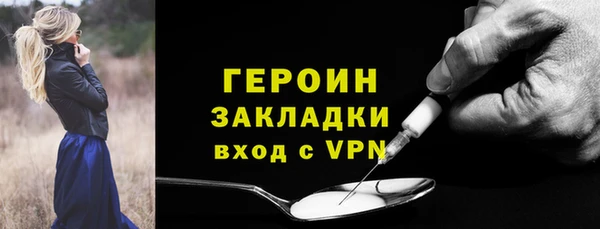 мяу мяу мука Дмитровск