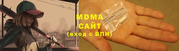 мяу мяу мука Дмитровск