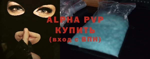 ALPHA PVP Дмитров
