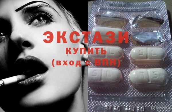 МДМА Дмитриев