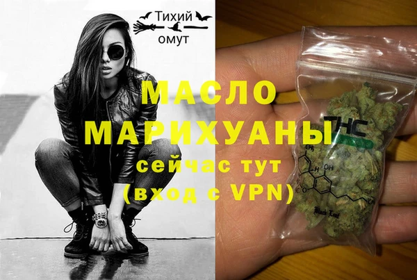 МДМА Дмитриев