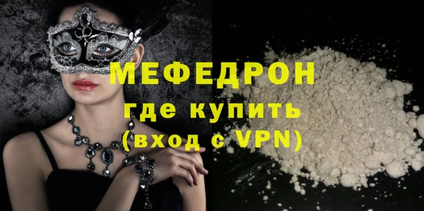 мяу мяу мука Дмитровск