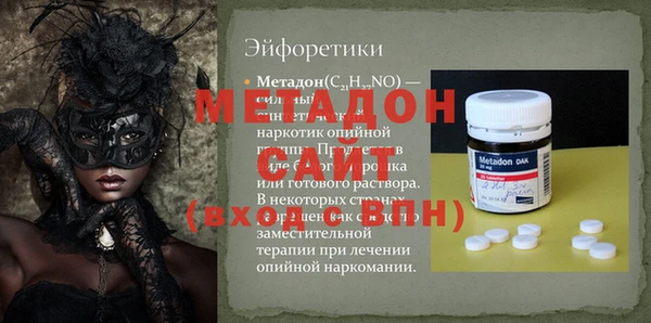твердый Ельня