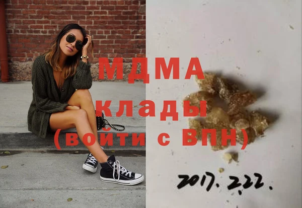 стаф Белая Холуница