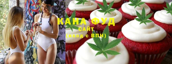 гашишное масло Билибино