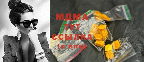 ALPHA PVP Дмитров