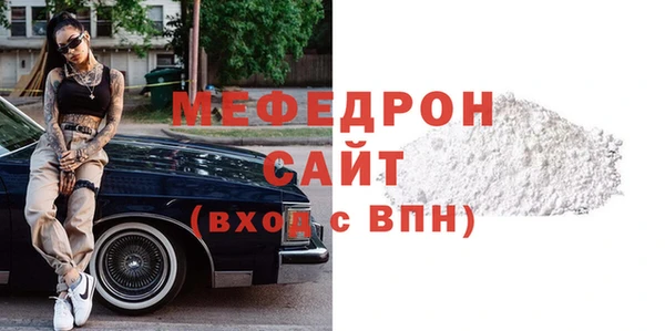 мяу мяу мука Дмитровск