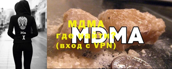 стаф Белая Холуница