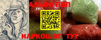 круглые Ливны