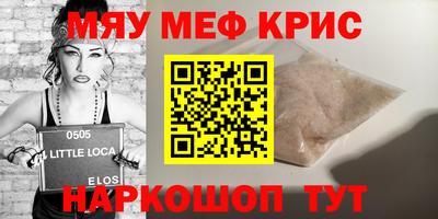 круглые Ливны
