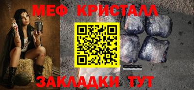 мефедрон мука Ликино-Дулёво