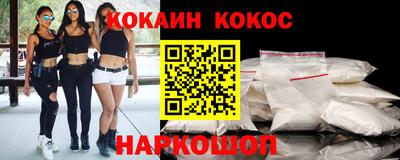 мефедрон мука Ликино-Дулёво