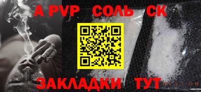 COCAINE Лесосибирск