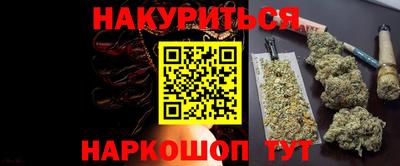 COCAINE Лесосибирск
