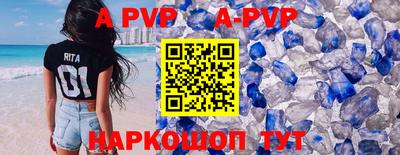 круглые Ливны