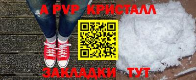круглые Ливны
