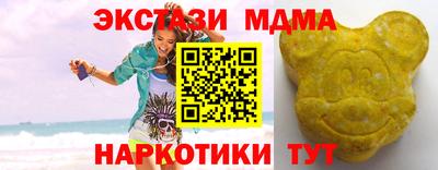 COCAINE Лесосибирск