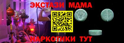круглые Ливны