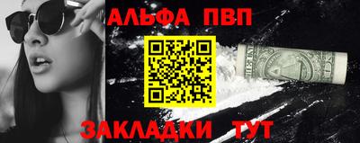круглые Ливны