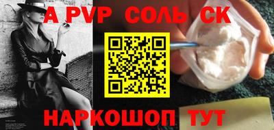 круглые Ливны