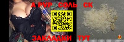COCAINE Лесосибирск