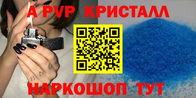 круглые Ливны