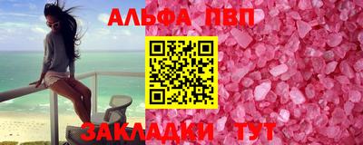 мефедрон мука Ликино-Дулёво