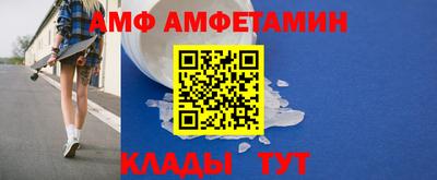 COCAINE Лесосибирск