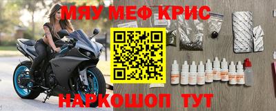 круглые Ливны