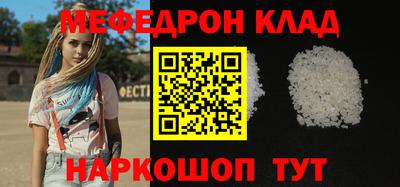 COCAINE Лесосибирск
