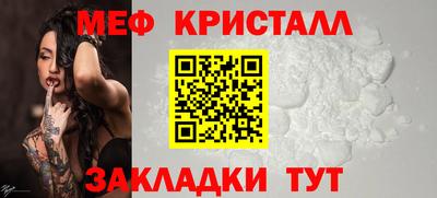 круглые Ливны
