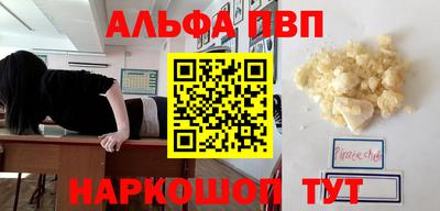 круглые Ливны